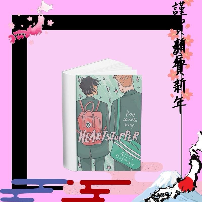 Boy Meets Boy – Heartstopper – eBook PDF