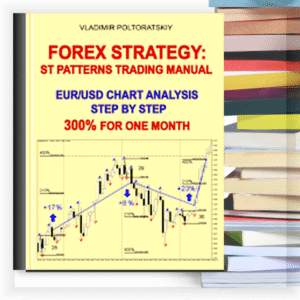 Forex Strategy – eBook PDF